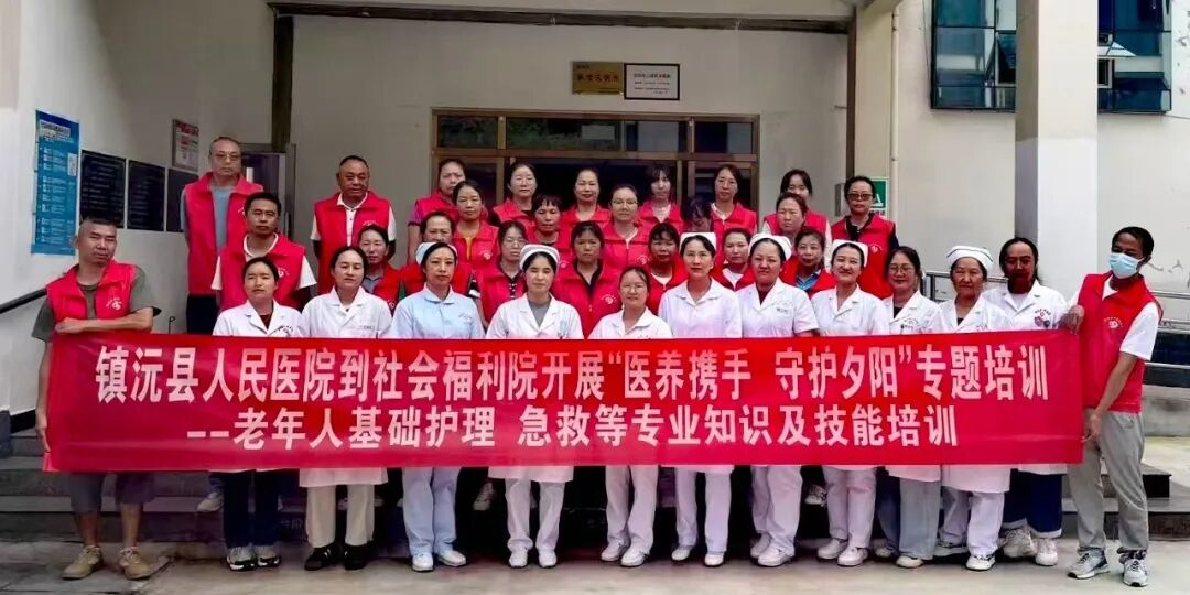 “医养携手.守护夕阳”—健康服务走进福利院