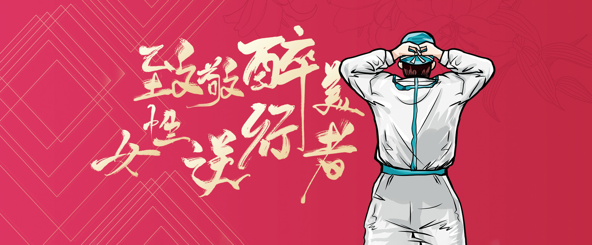 轮播图3